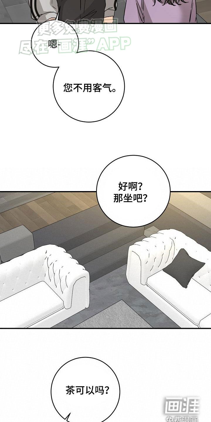 第105章：上门