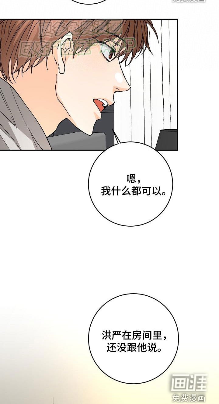 第105章：上门
