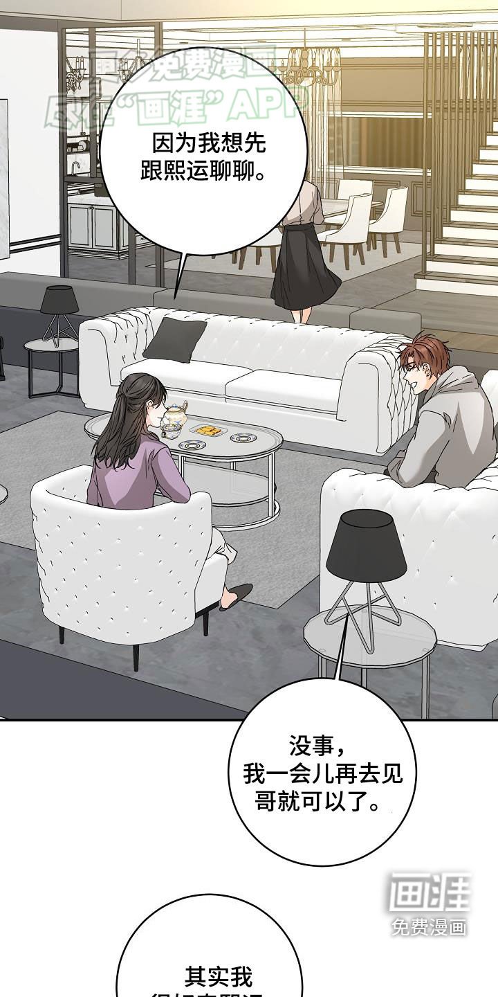 第105章：上门