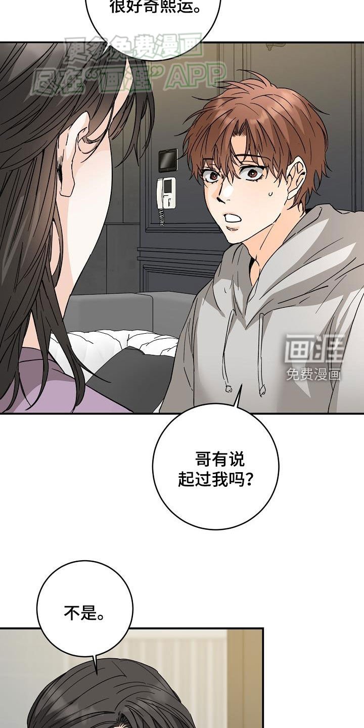 第105章：上门