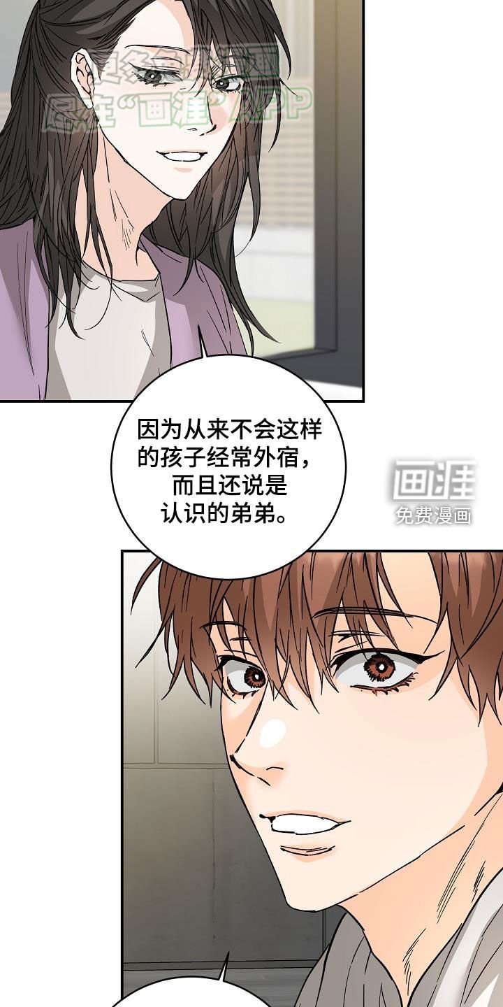 第105章：上门