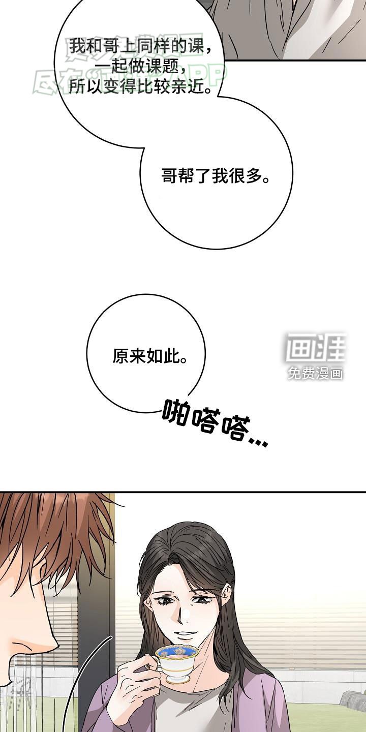 第105章：上门