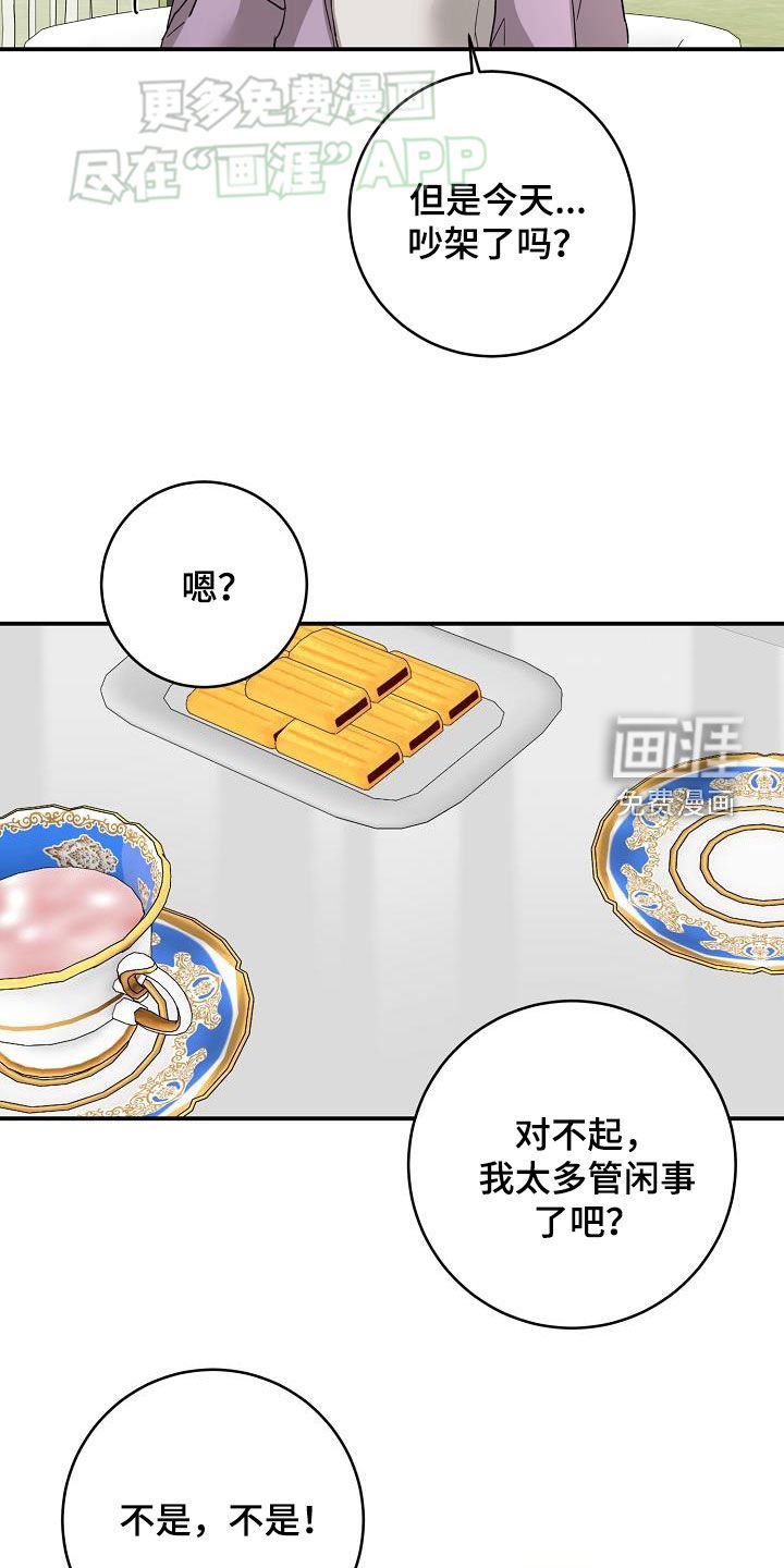 第105章：上门