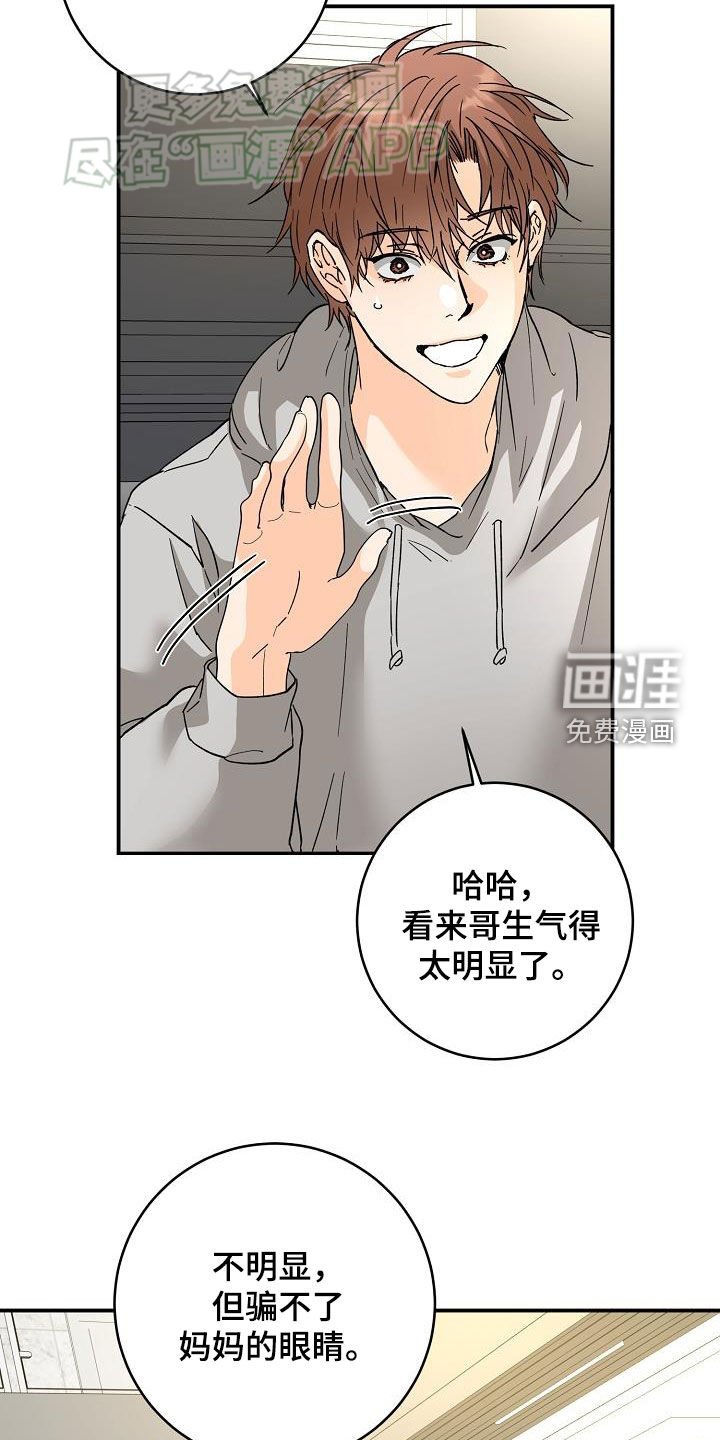 第105章：上门