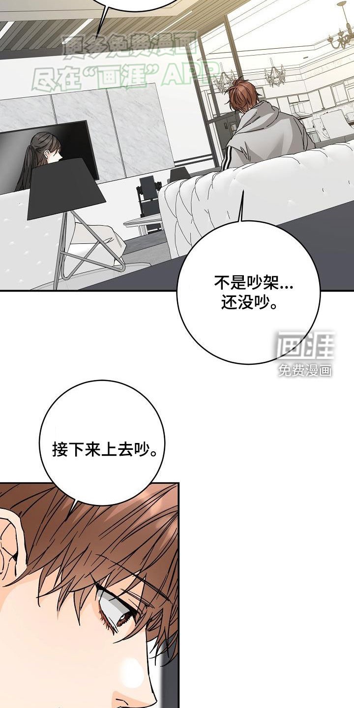 第105章：上门