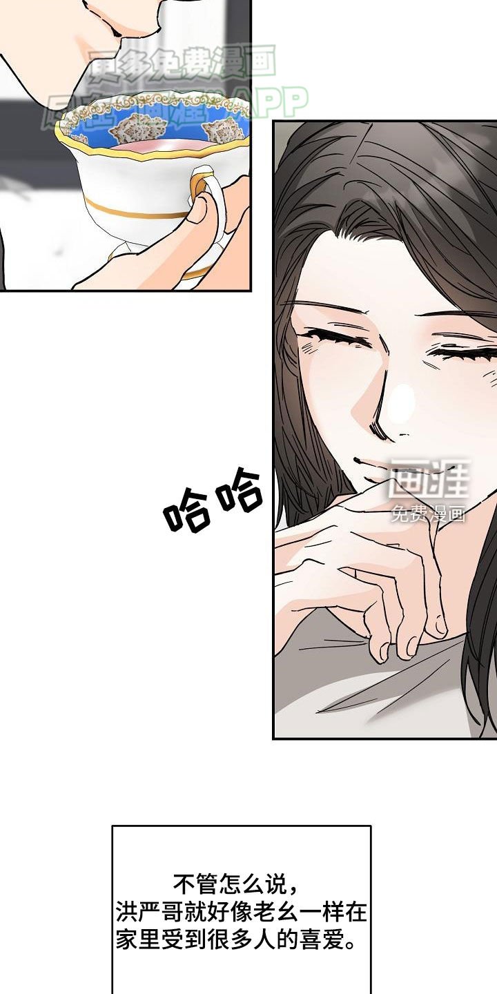 第105章：上门