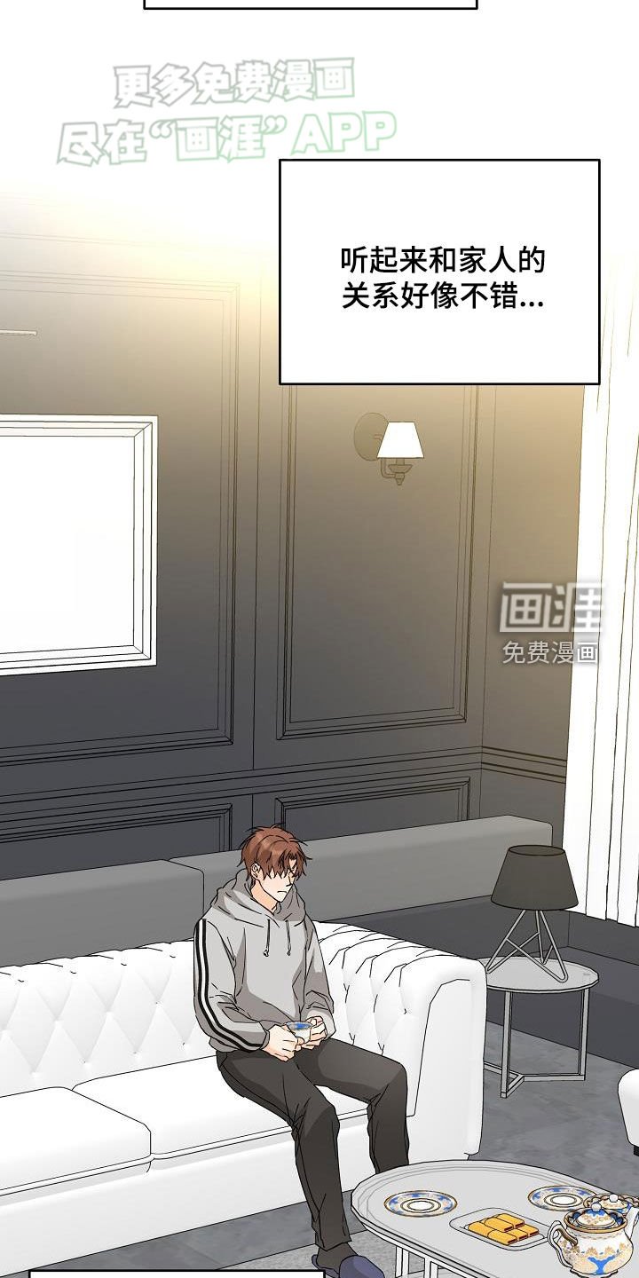 第105章：上门