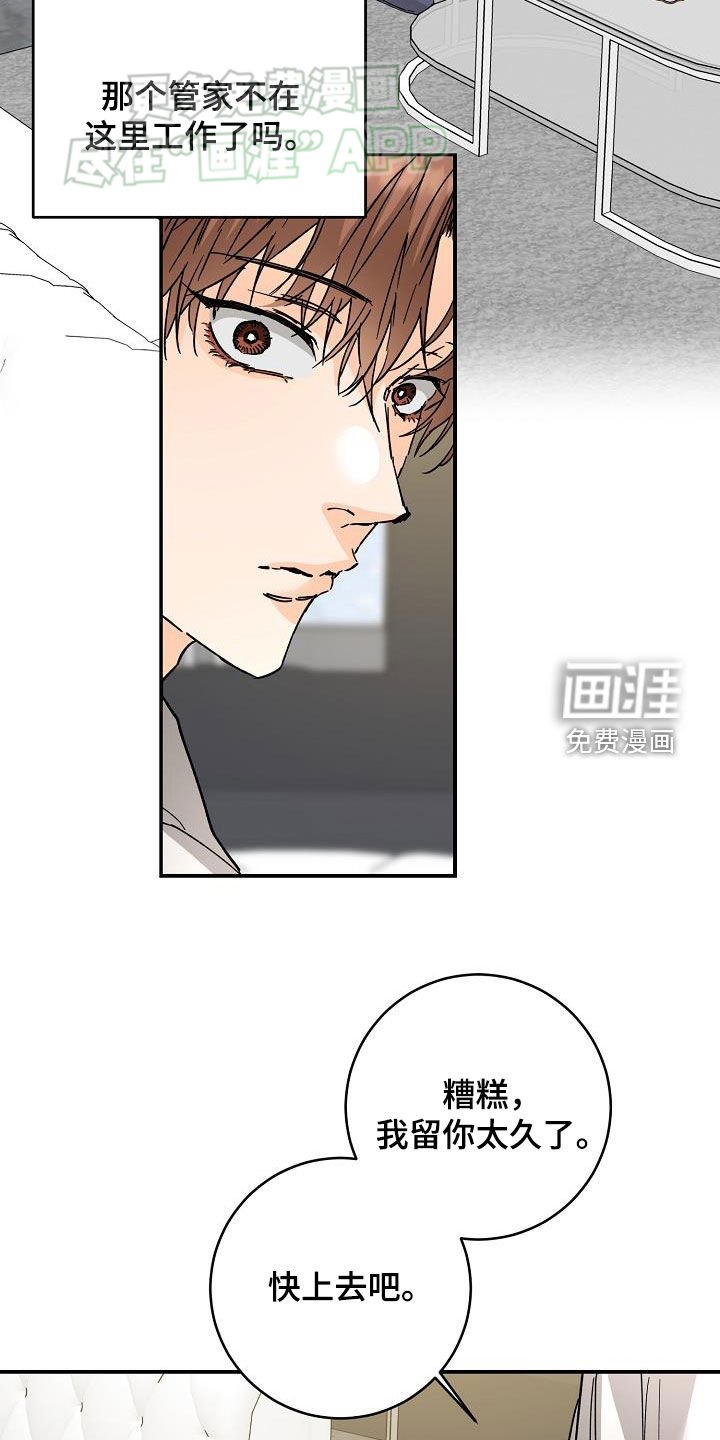 第105章：上门