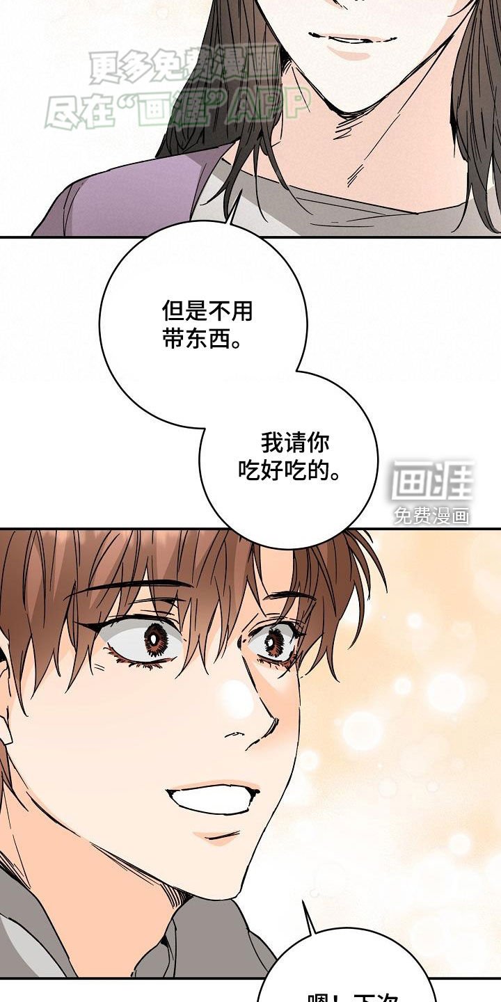 第105章：上门