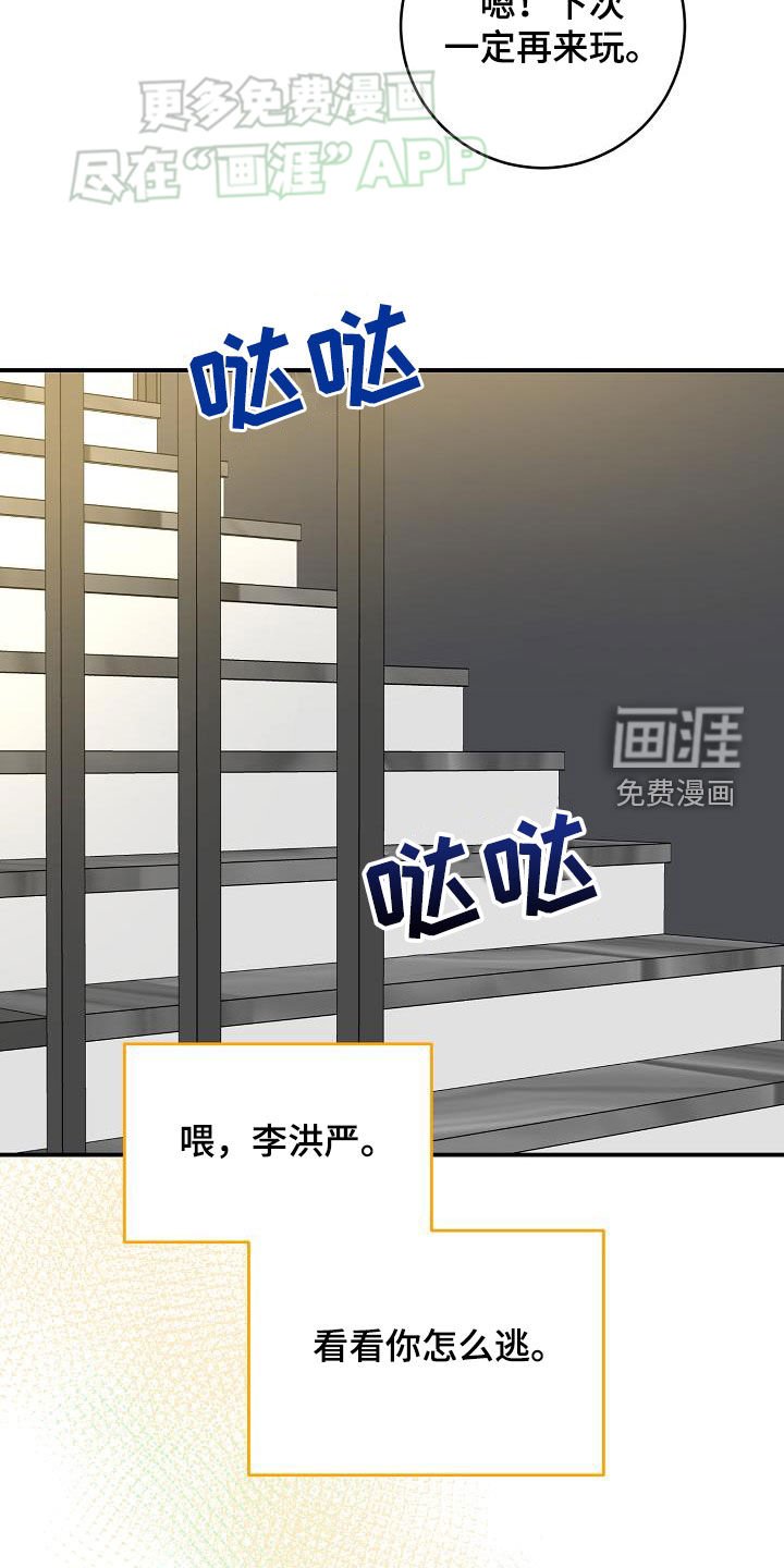 第105章：上门