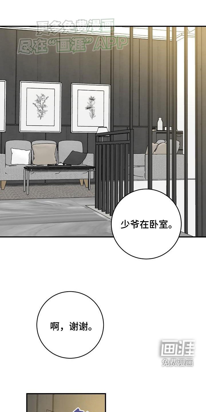第106章：自信