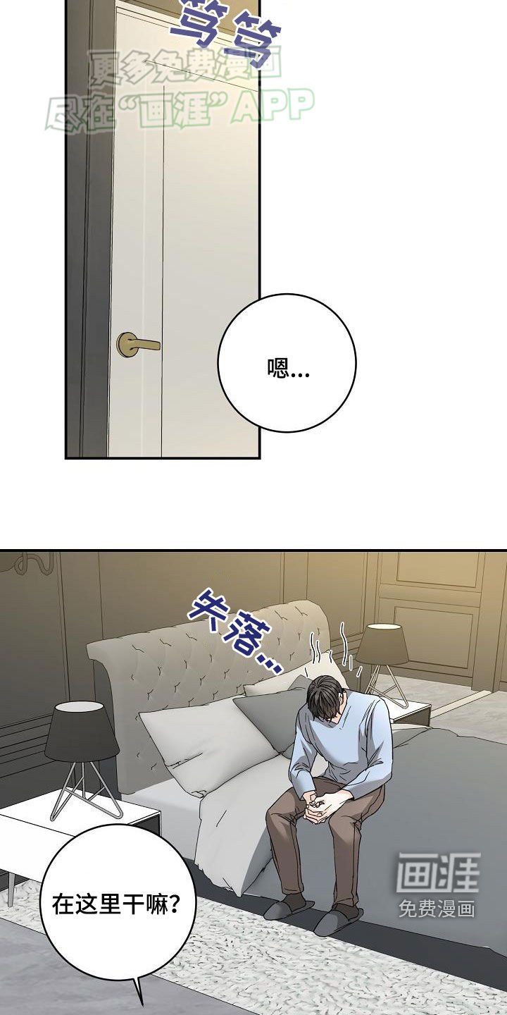 第106章：自信