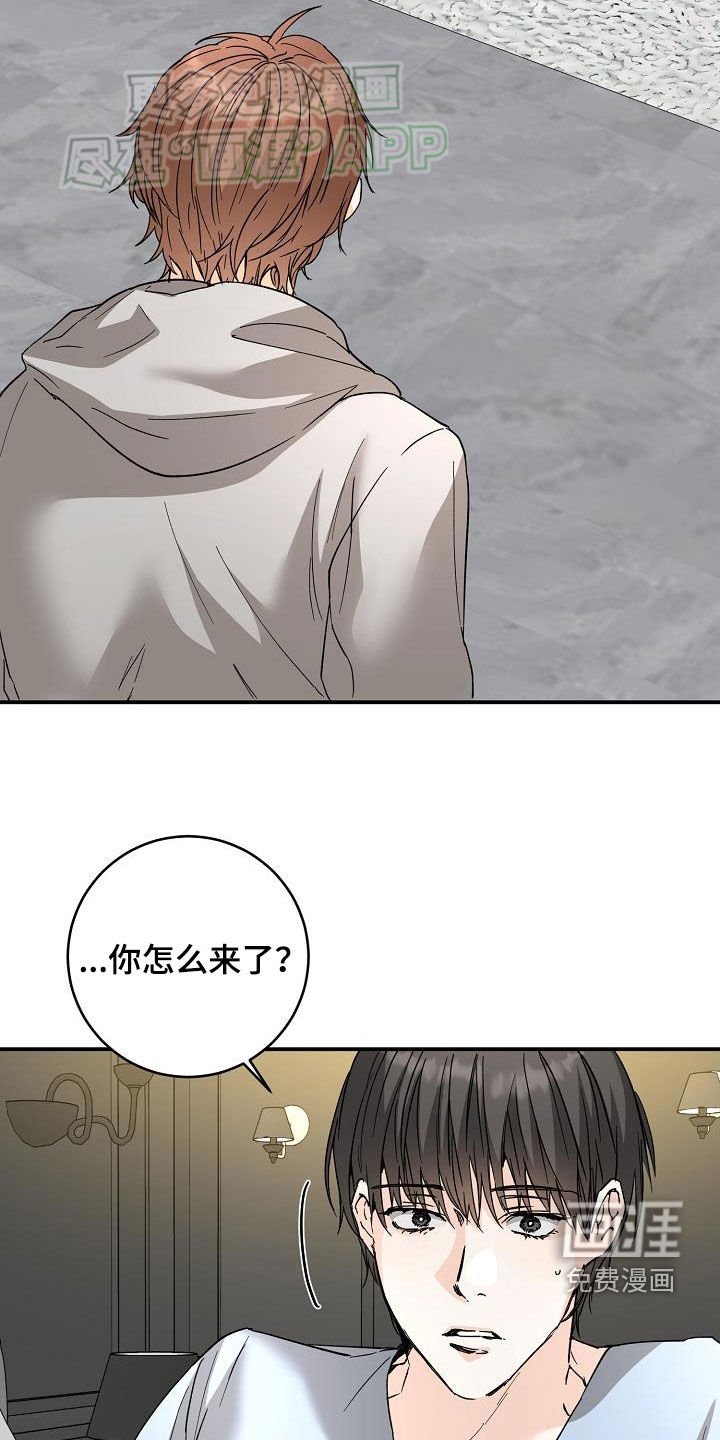 第106章：自信
