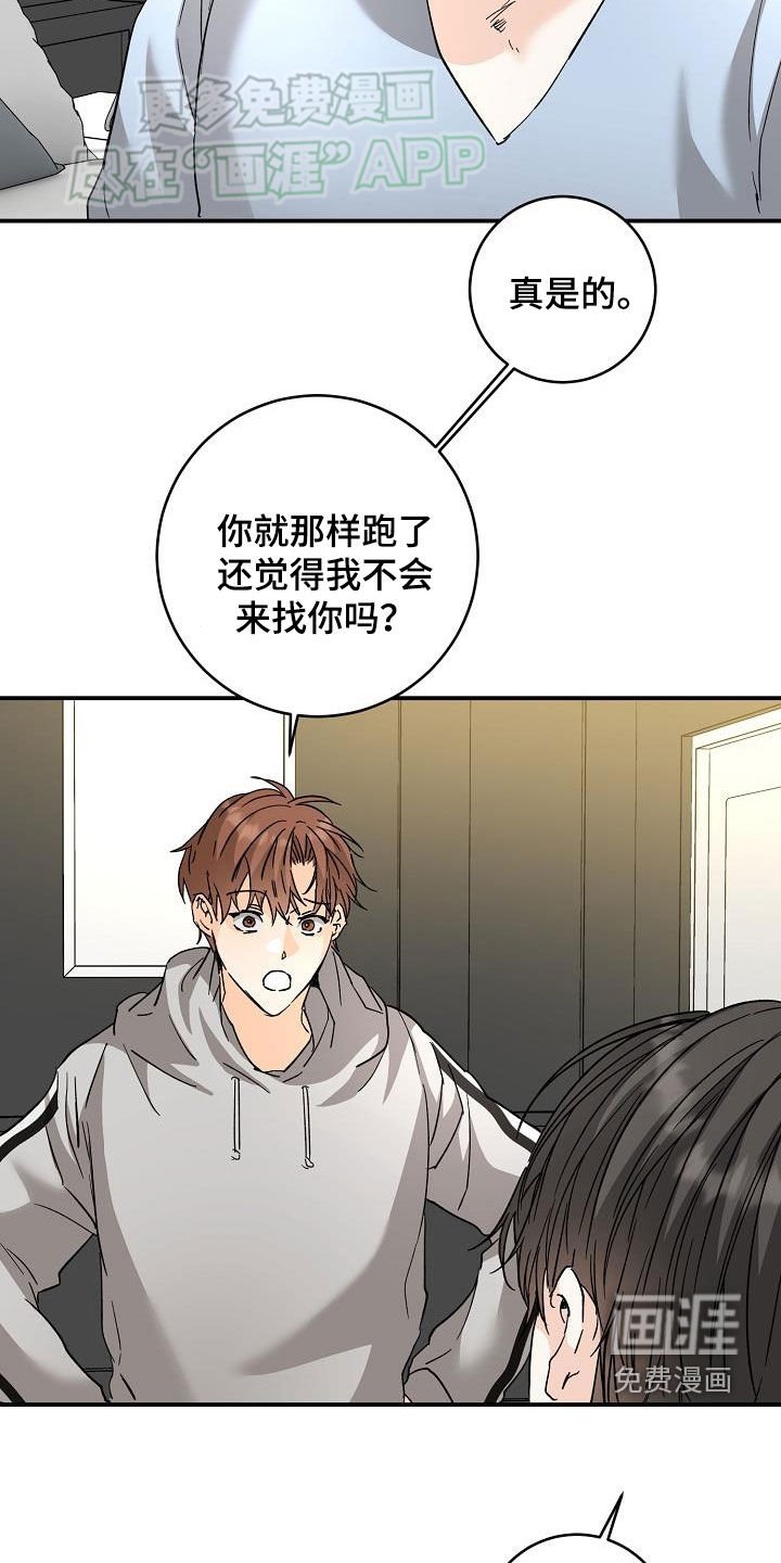 第106章：自信