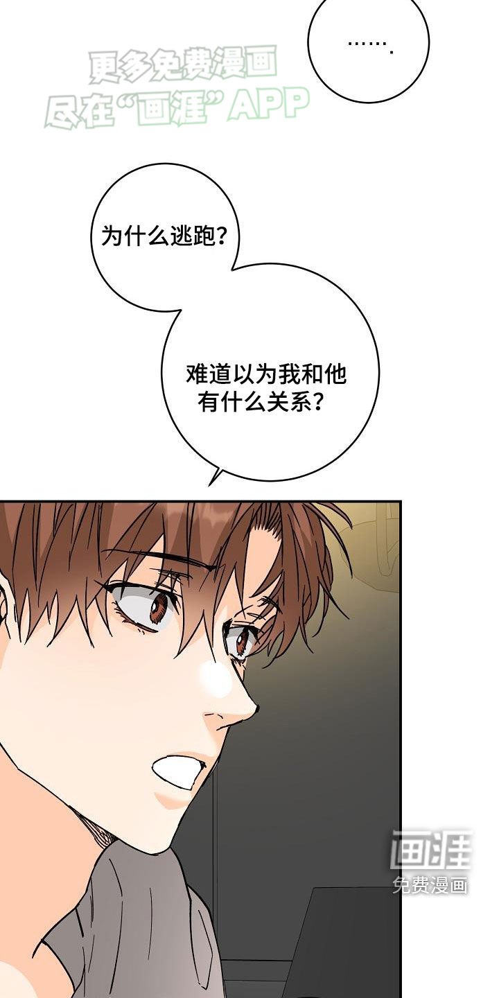 第106章：自信