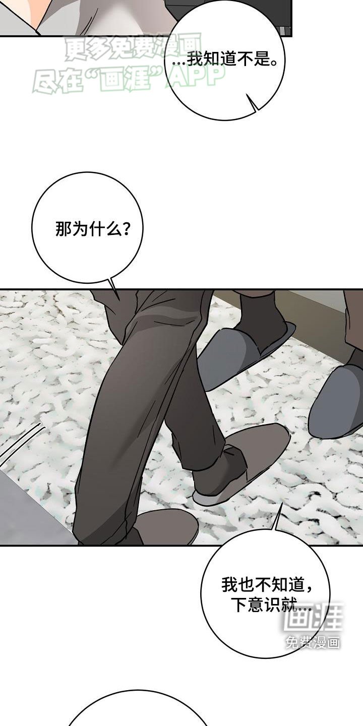 第106章：自信