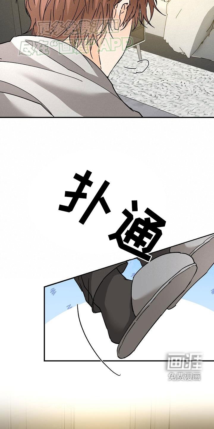 第106章：自信