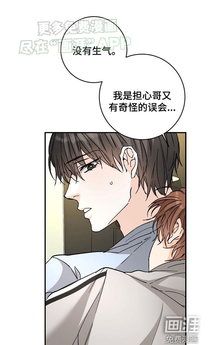 第106章：自信