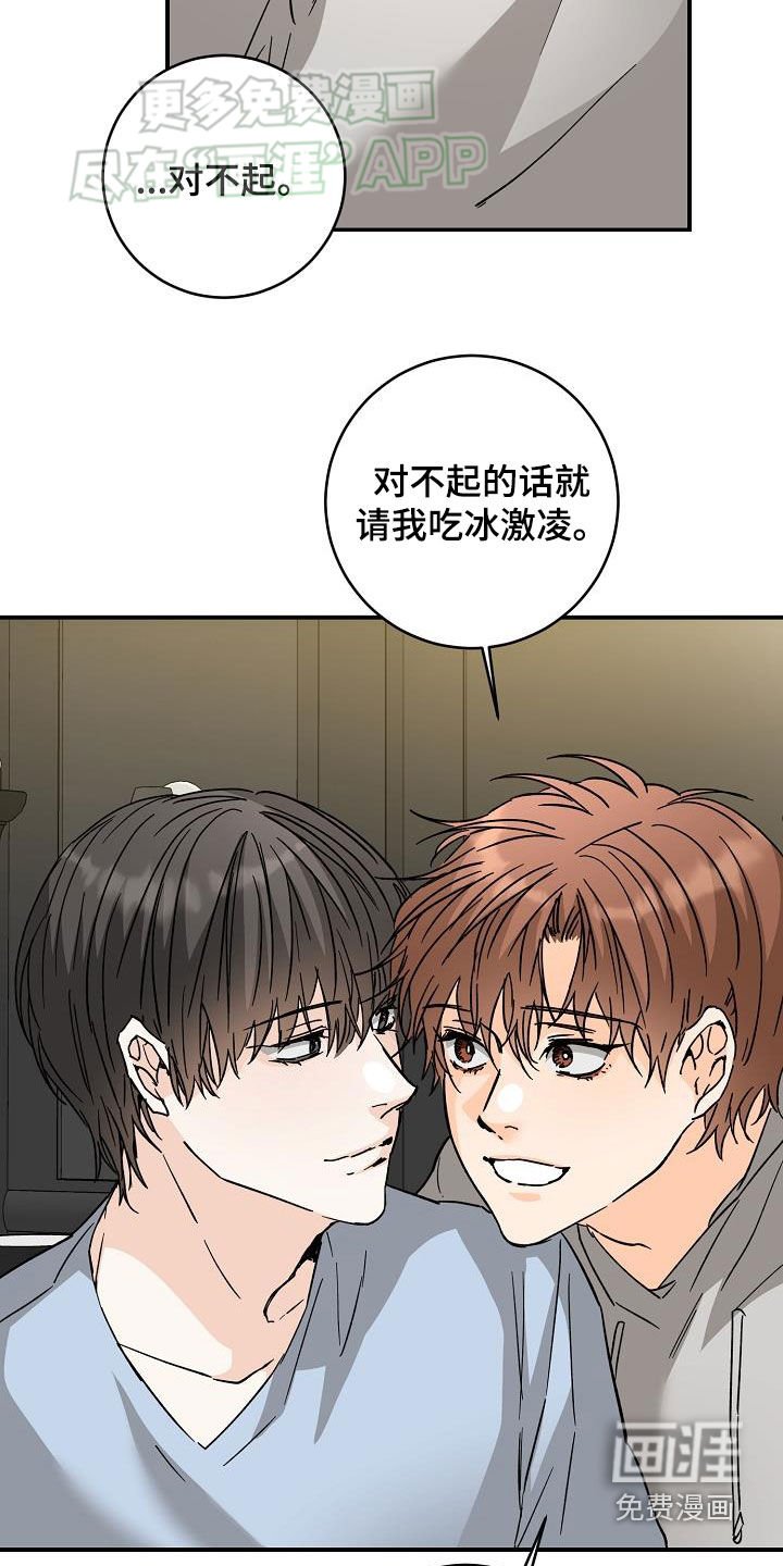 第106章：自信