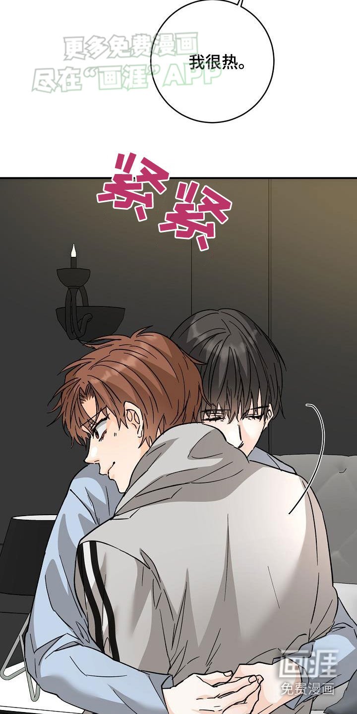 第106章：自信