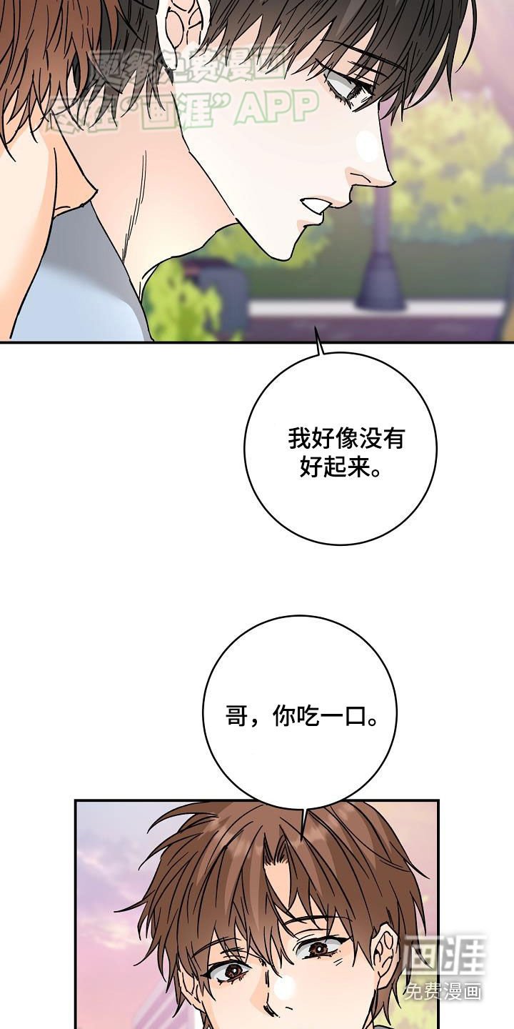 第106章：自信