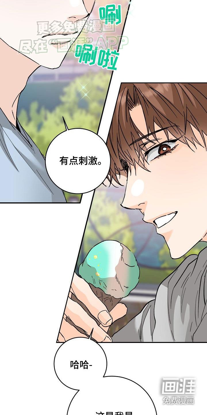 第106章：自信