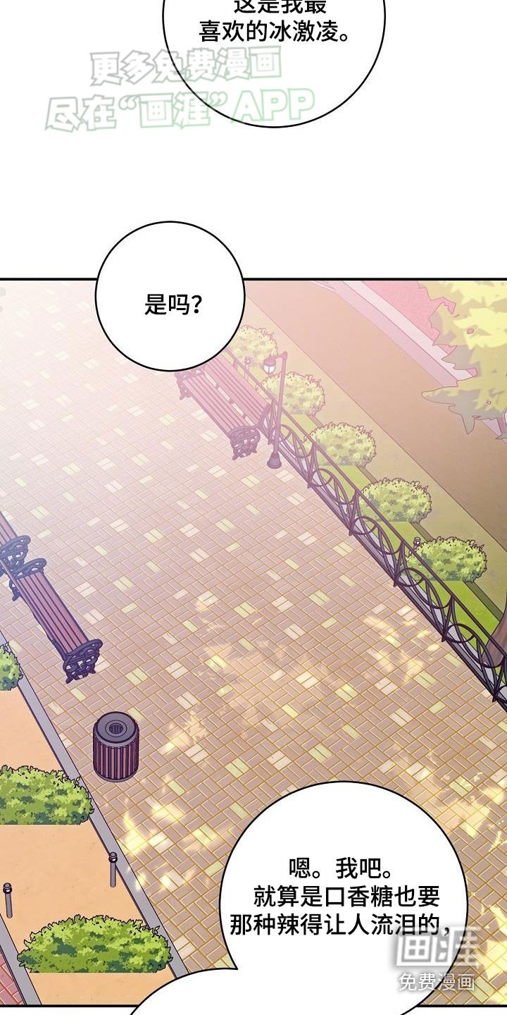 第106章：自信