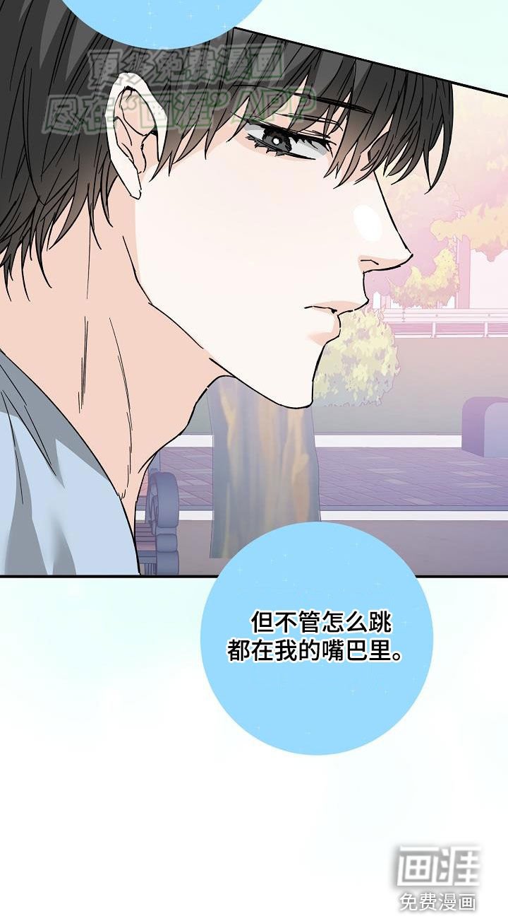 第106章：自信