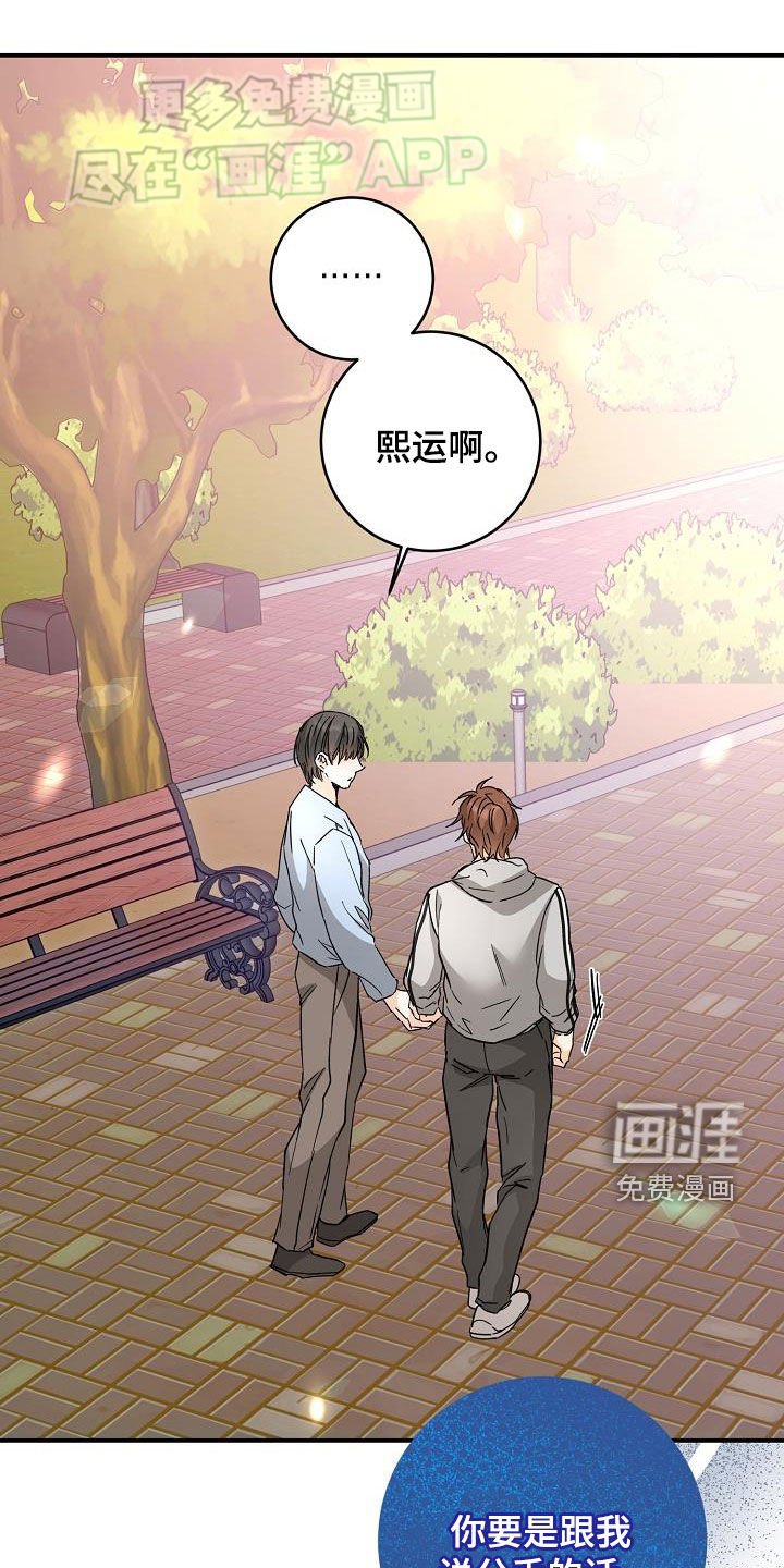 第106章：自信