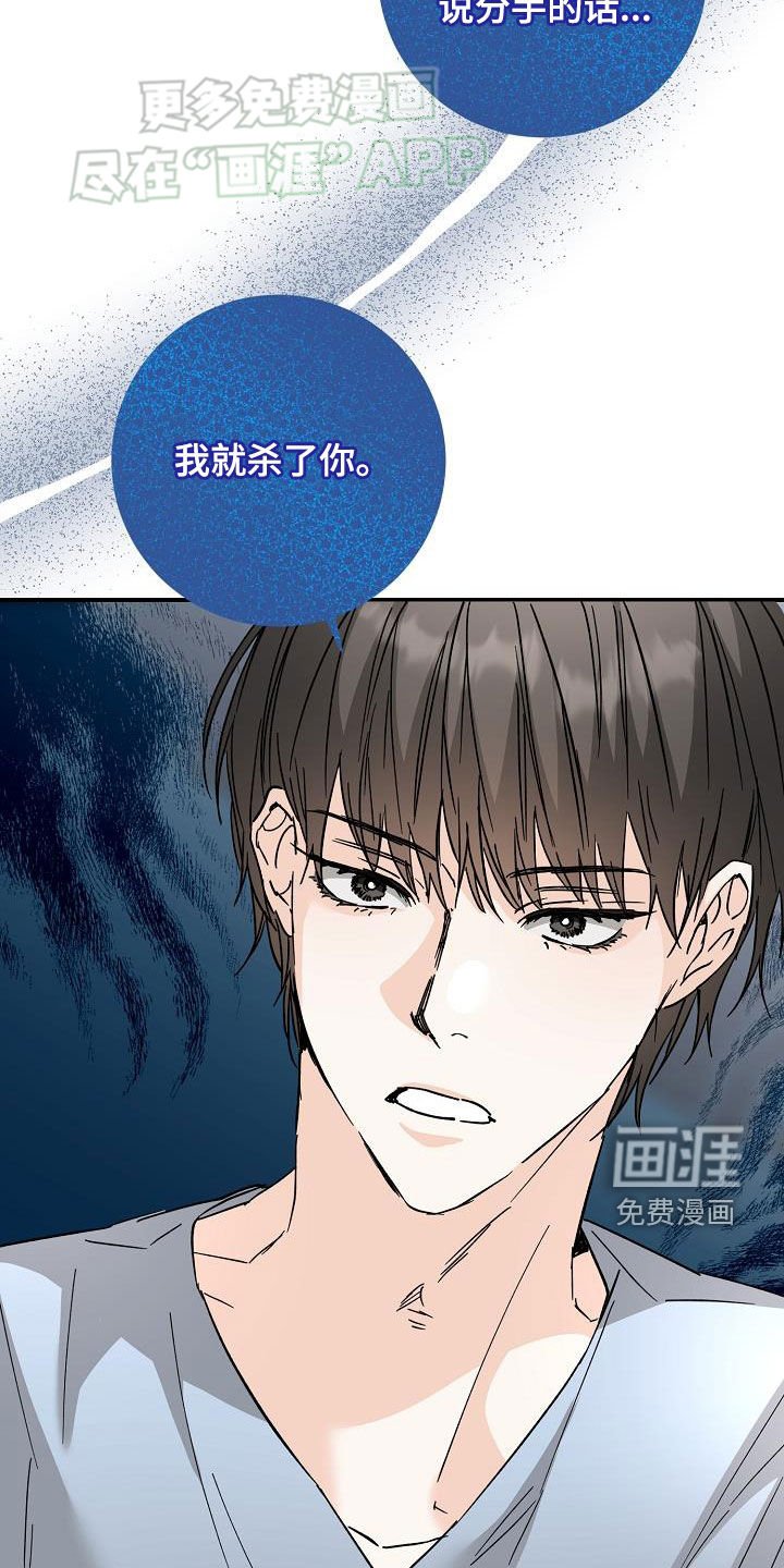 第106章：自信