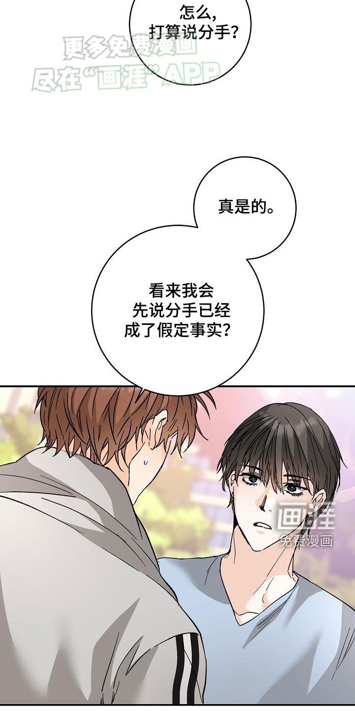 第106章：自信