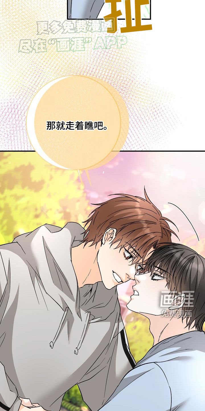 第106章：自信