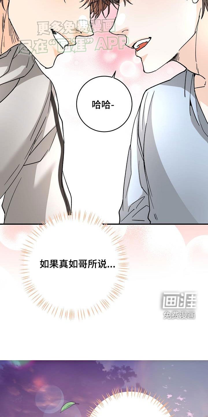 第106章：自信