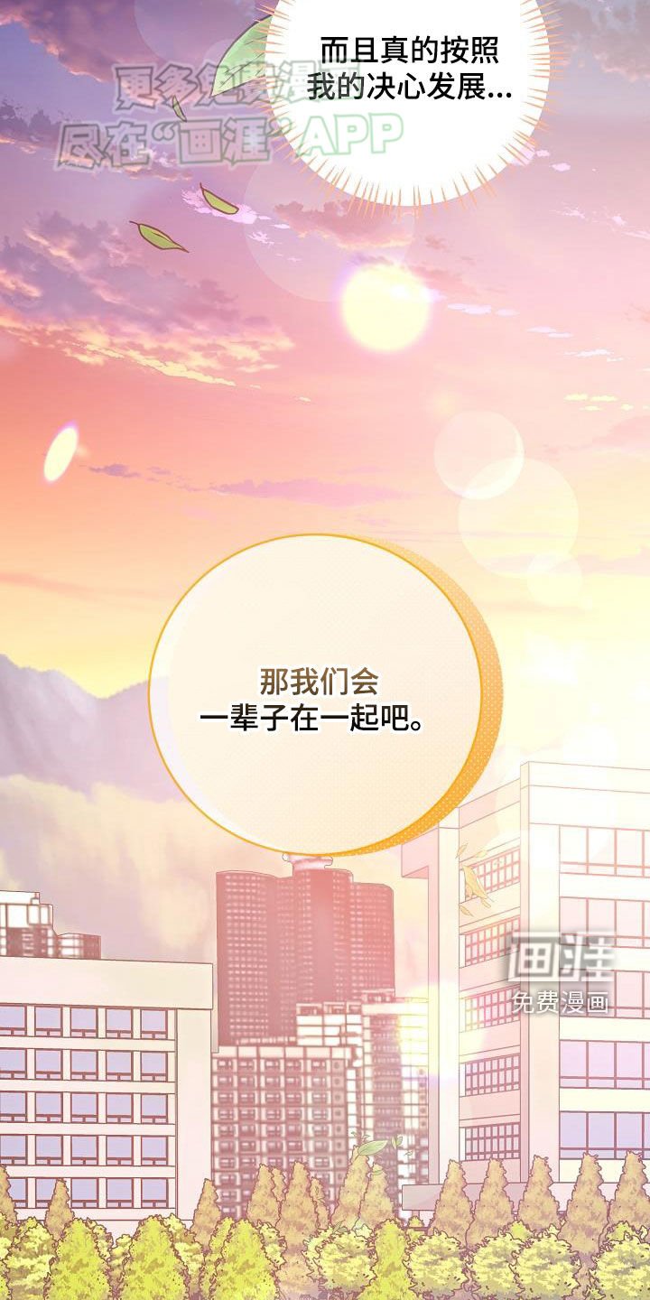 第106章：自信