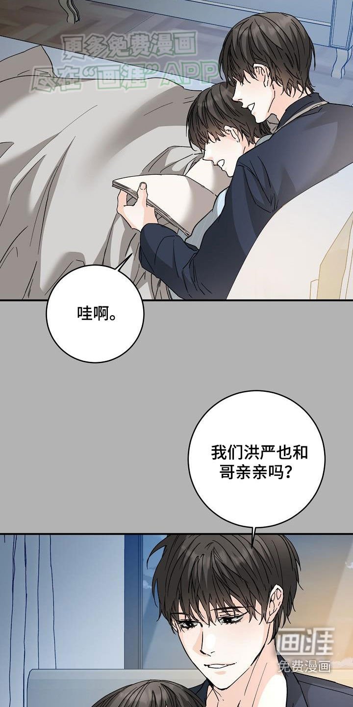 第107章：不幸
