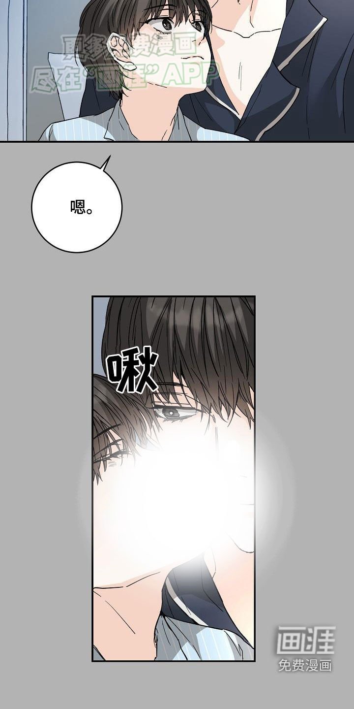 第107章：不幸