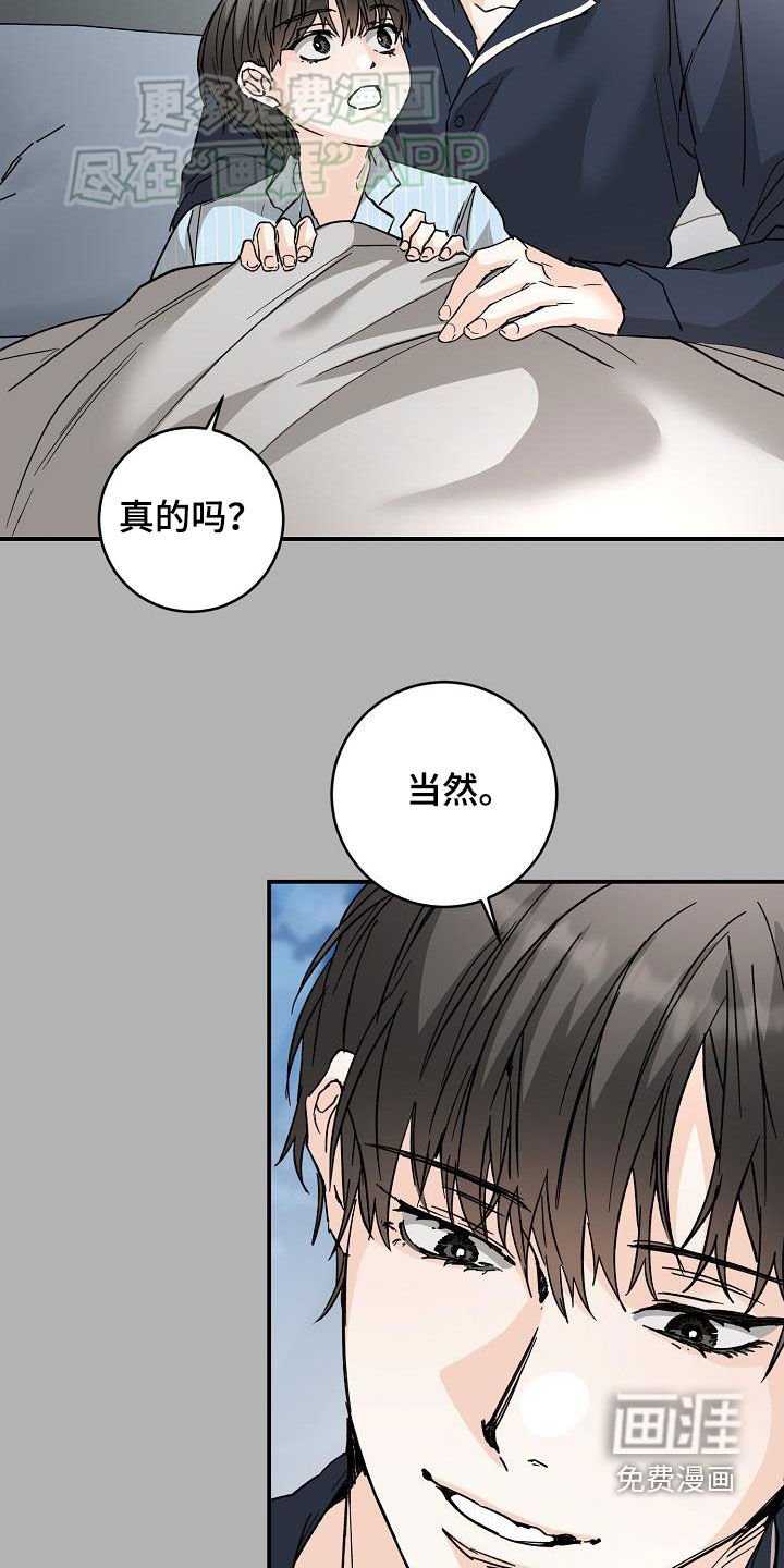 第107章：不幸
