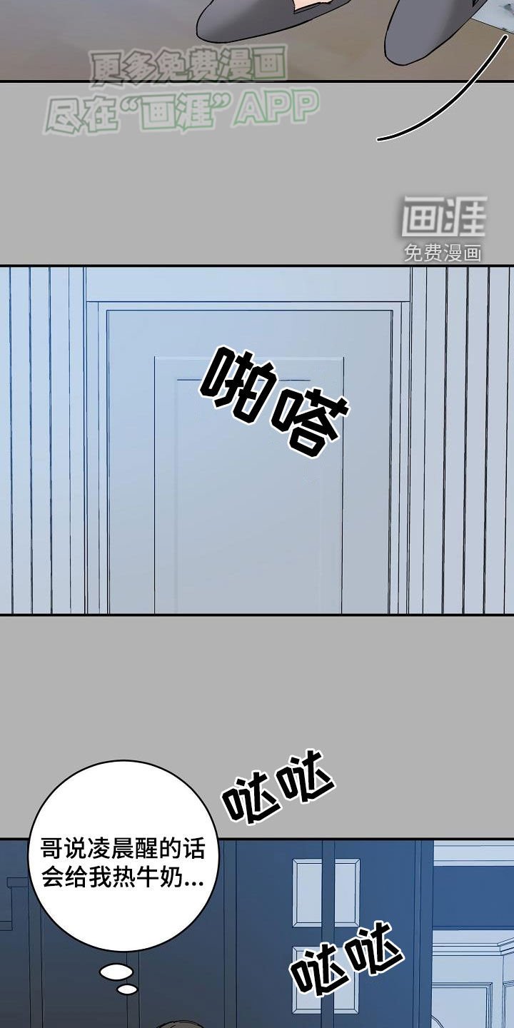 第107章：不幸