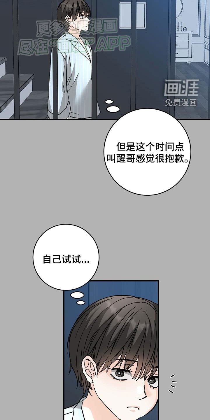 第107章：不幸