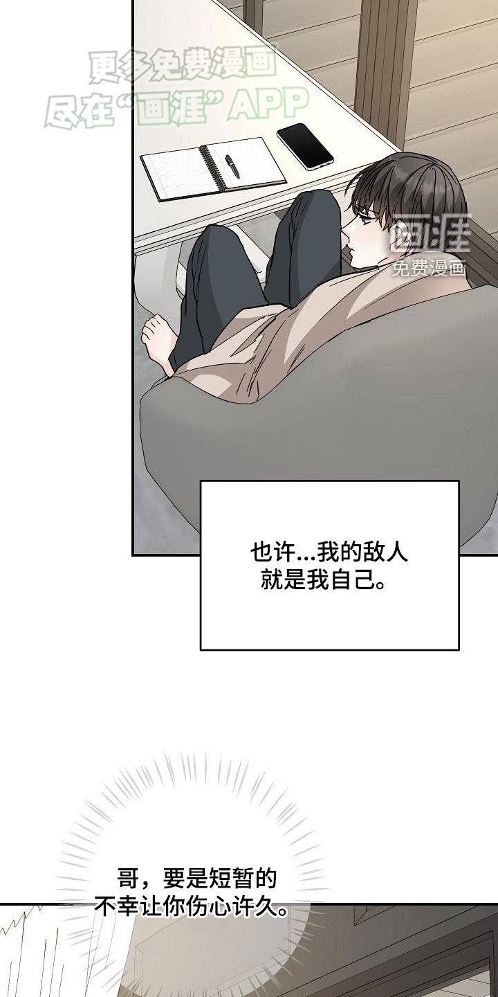 第108章：罗密欧与朱丽叶