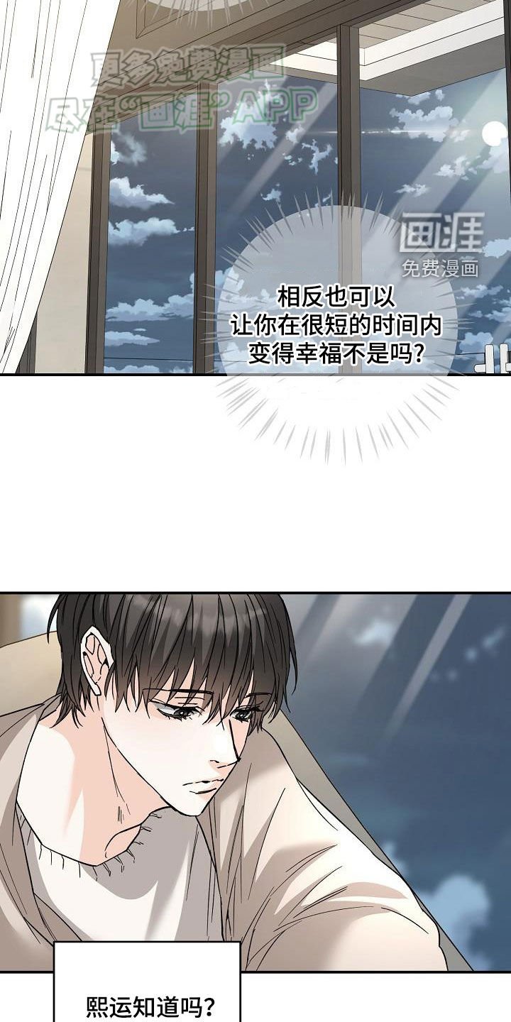 第108章：罗密欧与朱丽叶