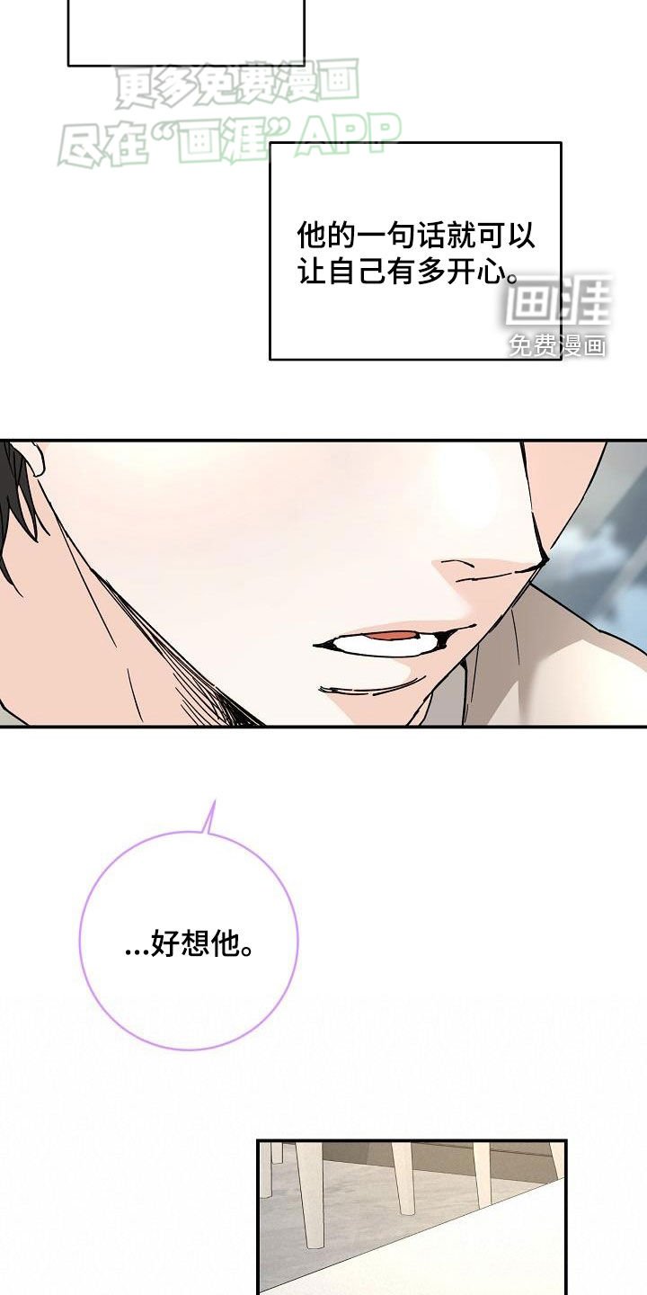第108章：罗密欧与朱丽叶