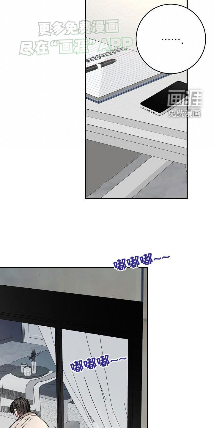 第108章：罗密欧与朱丽叶