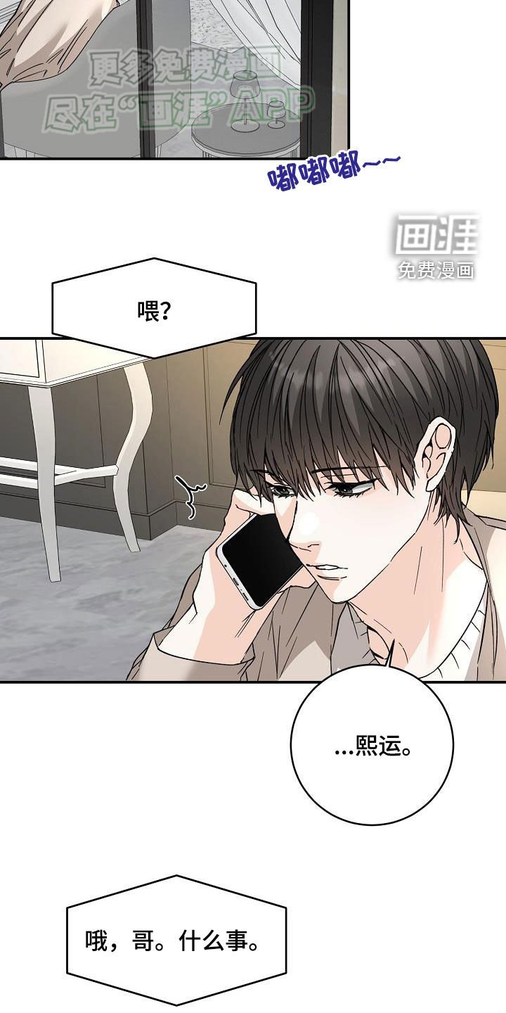 第108章：罗密欧与朱丽叶