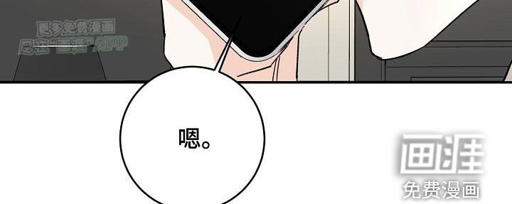 第108章：罗密欧与朱丽叶