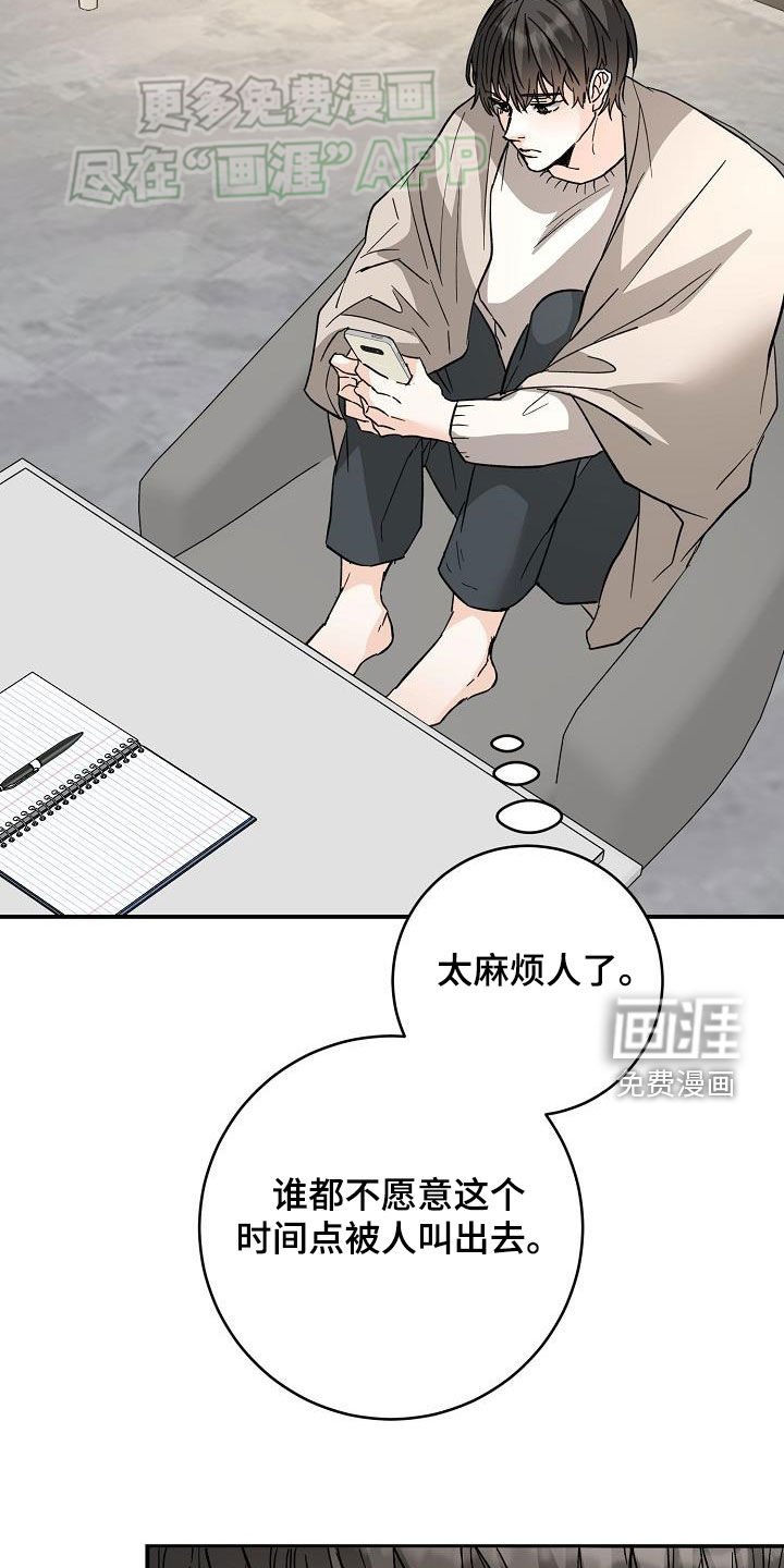第108章：罗密欧与朱丽叶