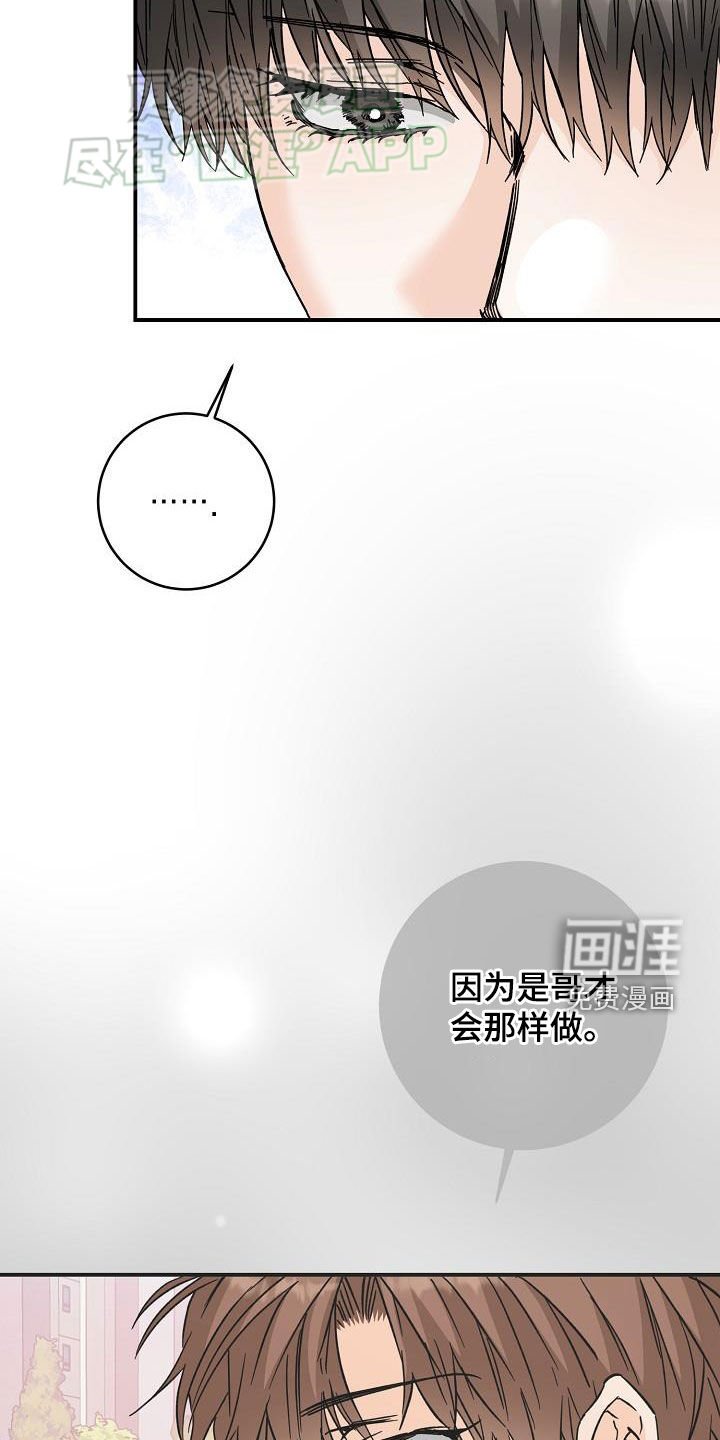第108章：罗密欧与朱丽叶