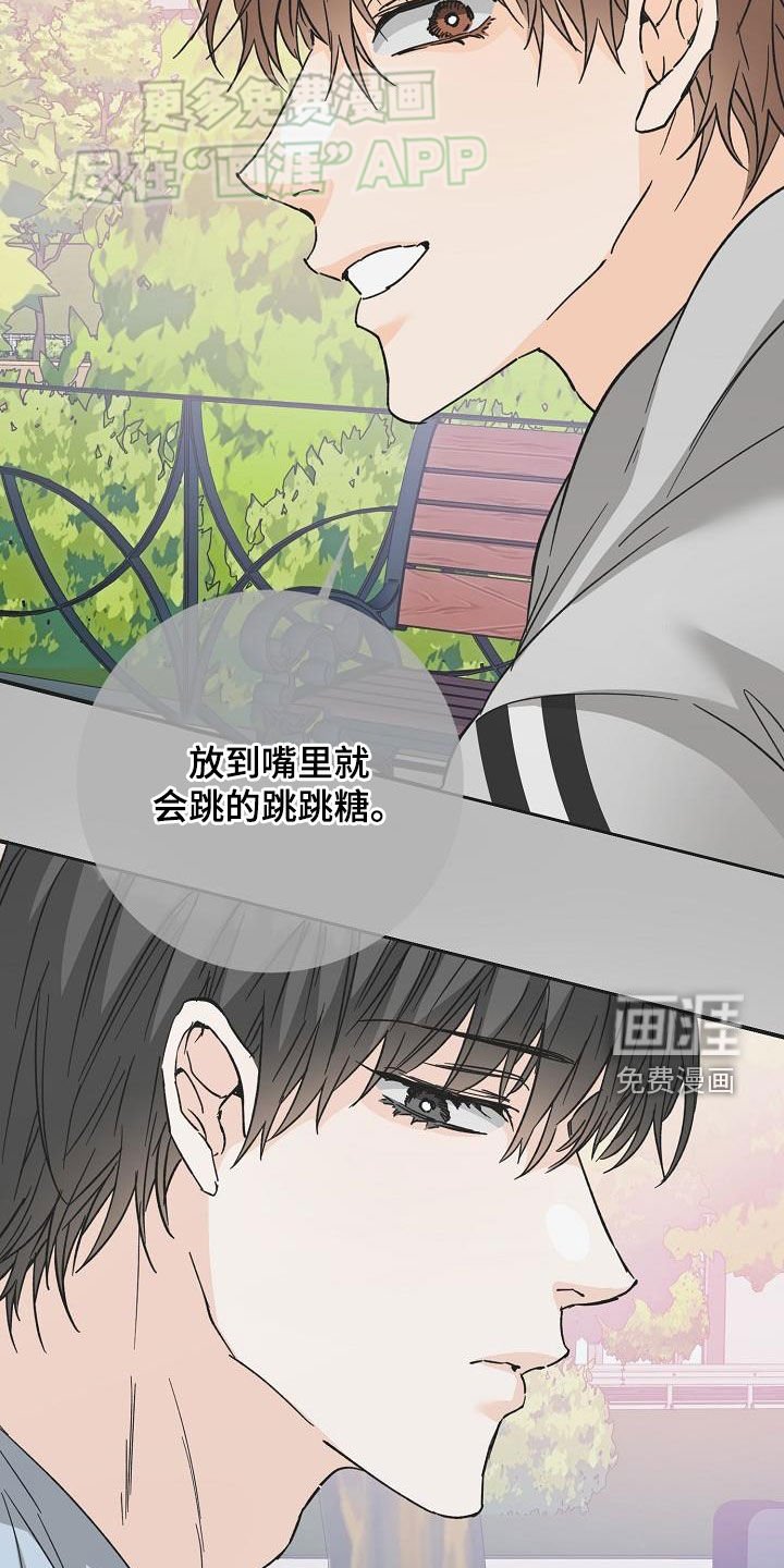 第108章：罗密欧与朱丽叶