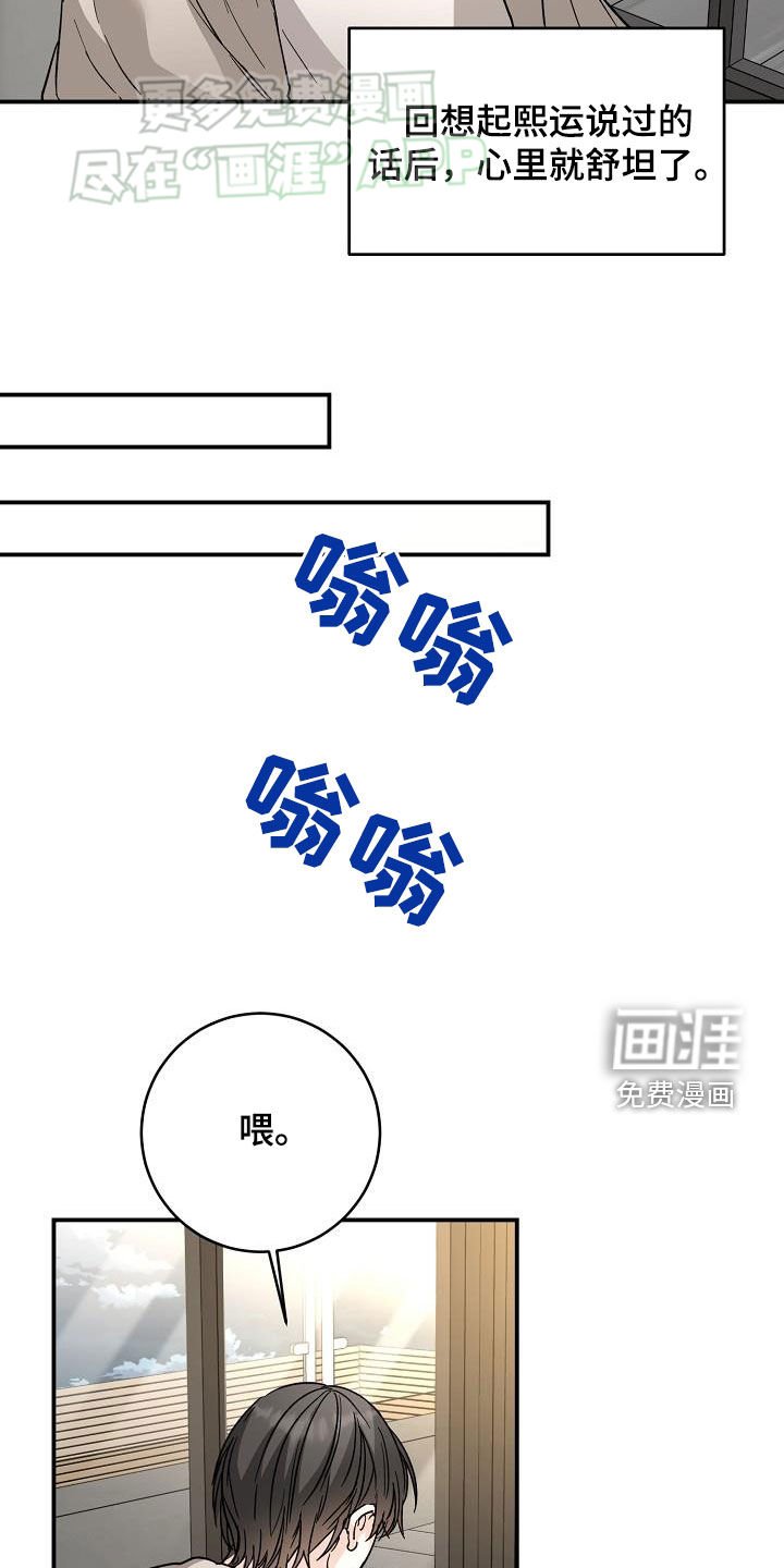 第108章：罗密欧与朱丽叶