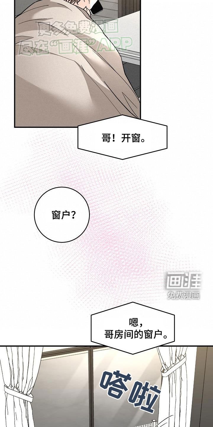 第108章：罗密欧与朱丽叶